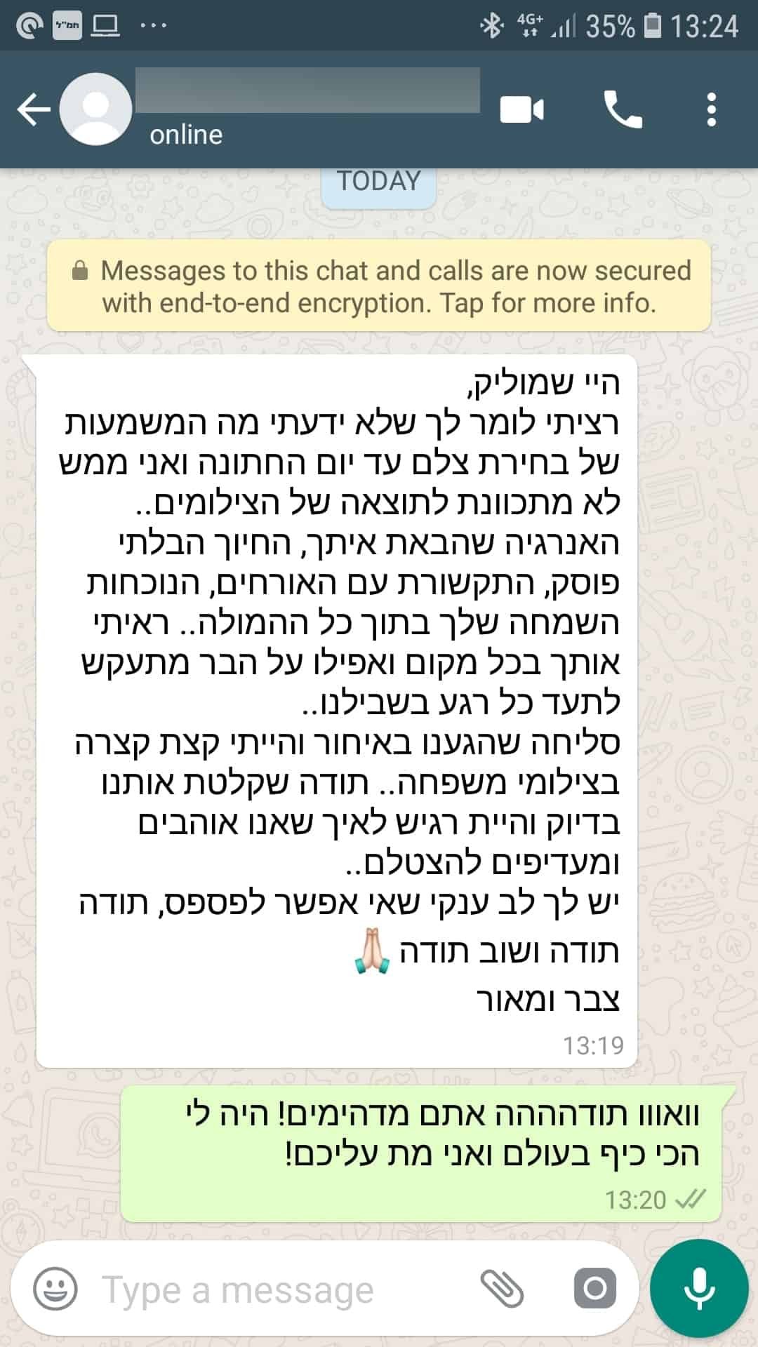 צלם חתונות המלצה