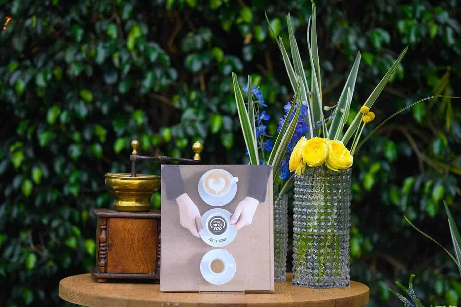 אירוע עסקי - קפה לנדוור