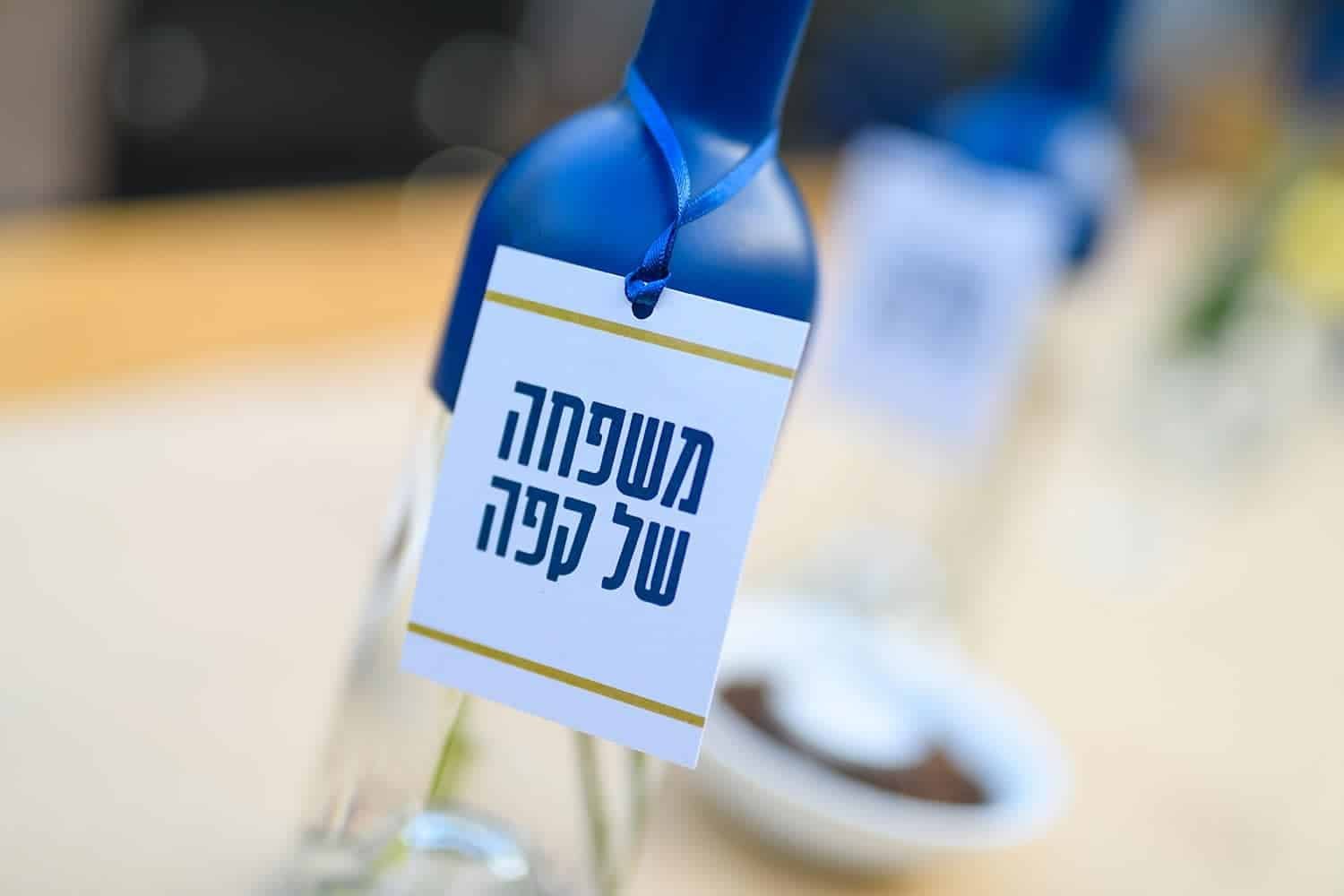 אירוע עסקי - קפה לנדוור