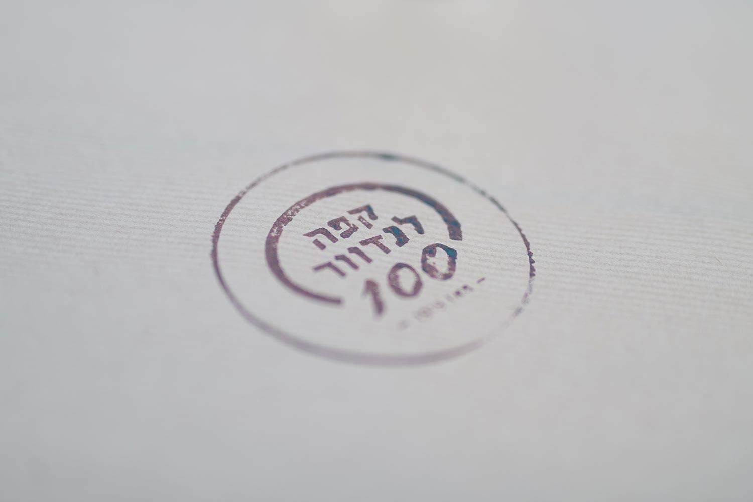 אירוע עסקי - קפה לנדוור