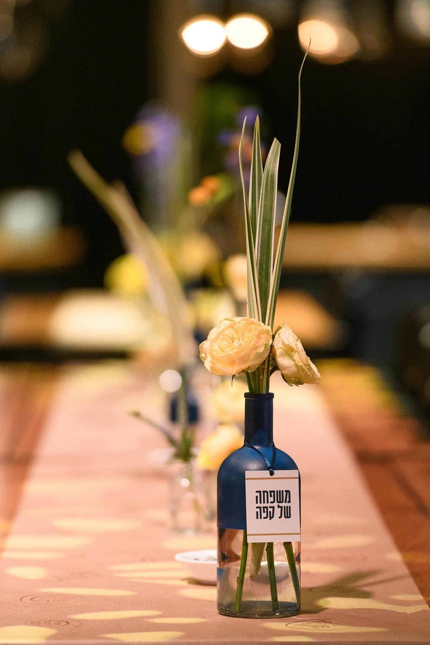 אירוע עסקי - קפה לנדוור