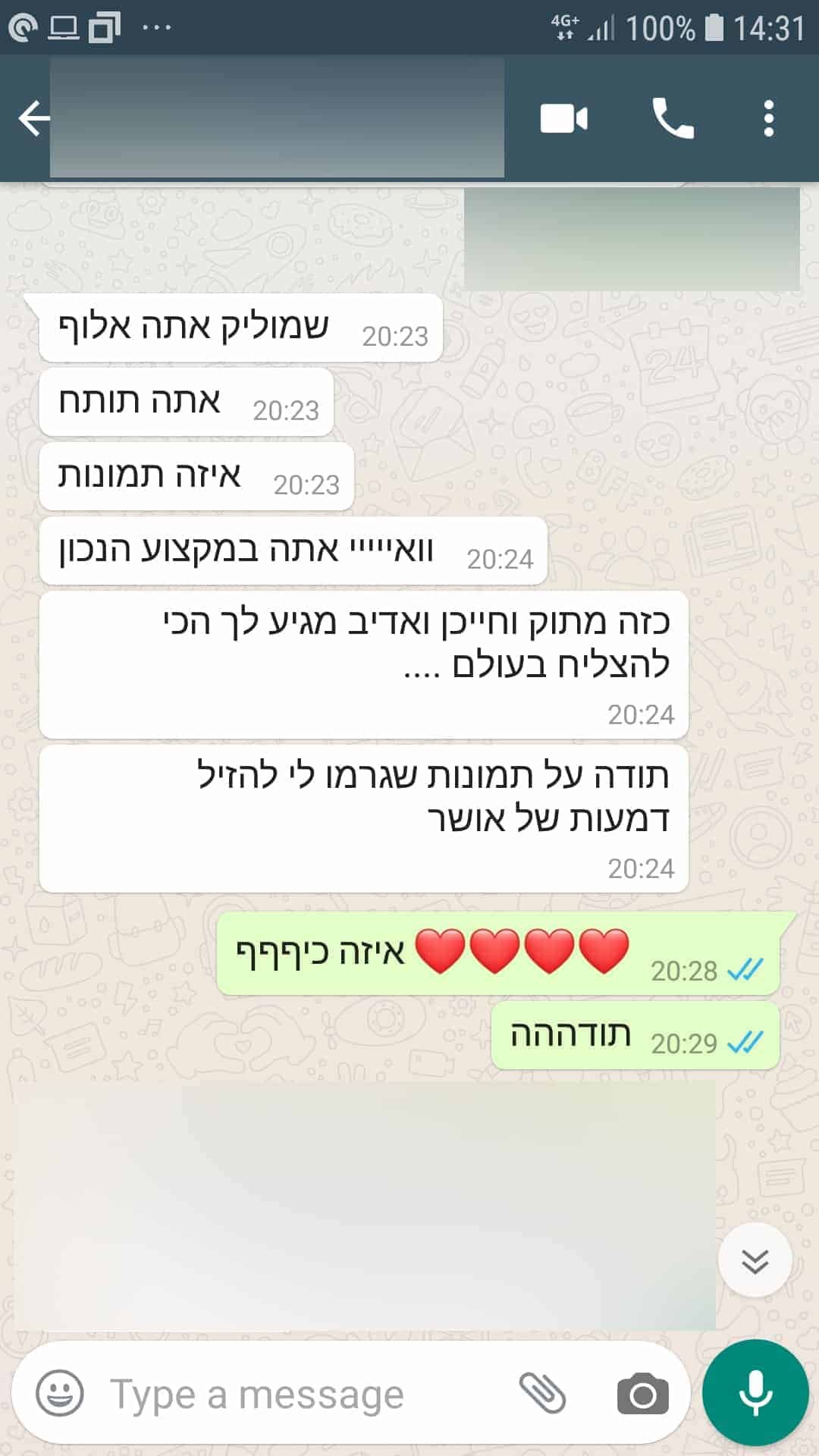 המלצה